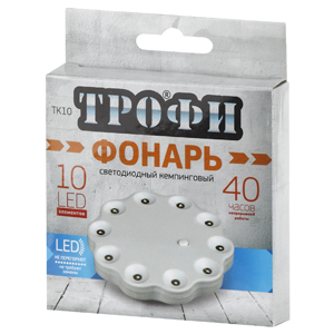 TK10 Фонарь Трофи Кемпинг 10xLED, 3xAAA, карт с гарантией 