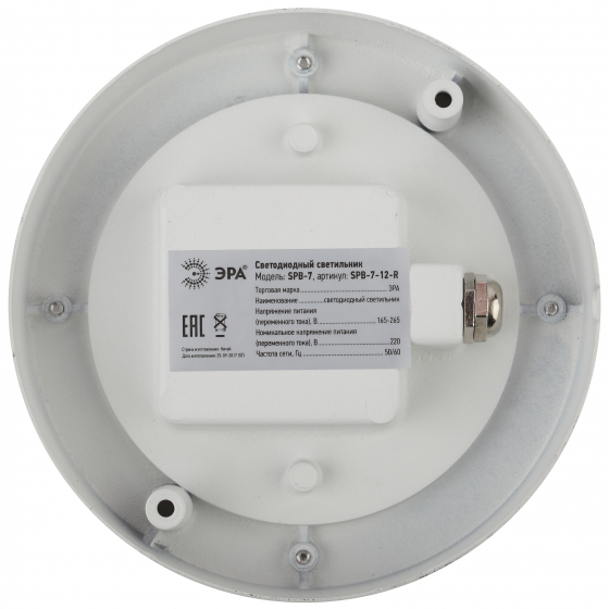 Светодиодный светильник антивандальный ЭРА SPB-7-12-R IP65 12Вт 1140лм 5000К 145x65 КРУГ с гарантией 2 года